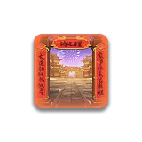 春联